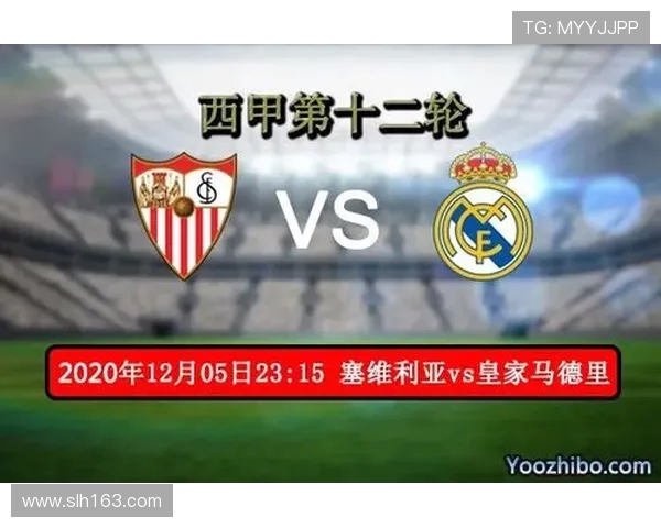 哪些视频平台支持西甲直播与点播